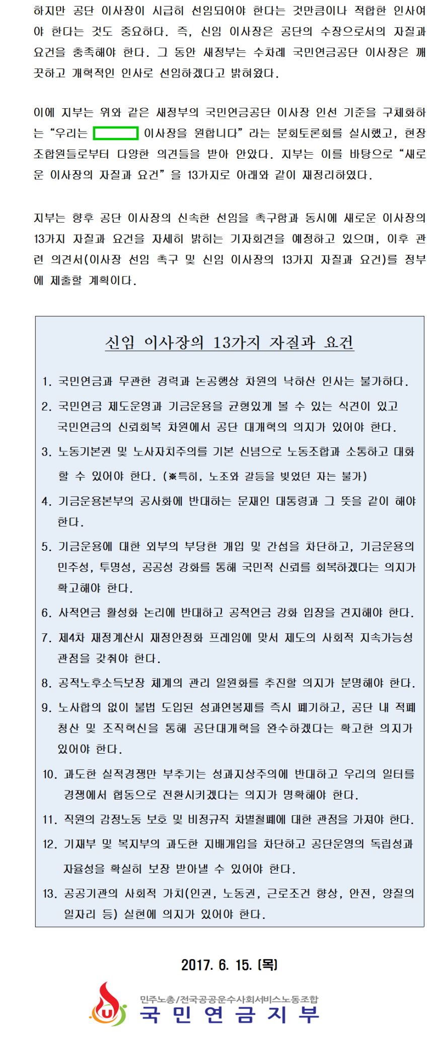 b3ee6c142c02652f22e630bcc2c108f7_1499235293_57.png