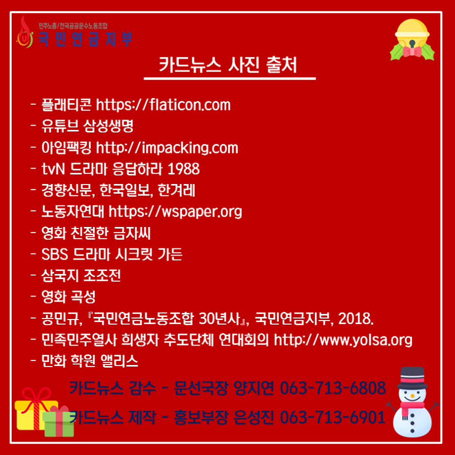 25deef05b8e3e88f1085f565216c50a9_1578016215_9279.PNG