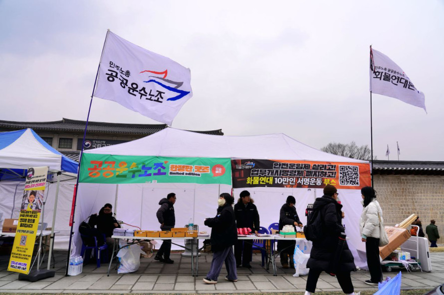 afa5d32f37af974c3533dee5520e0bbc_1741620167_7715.jpg